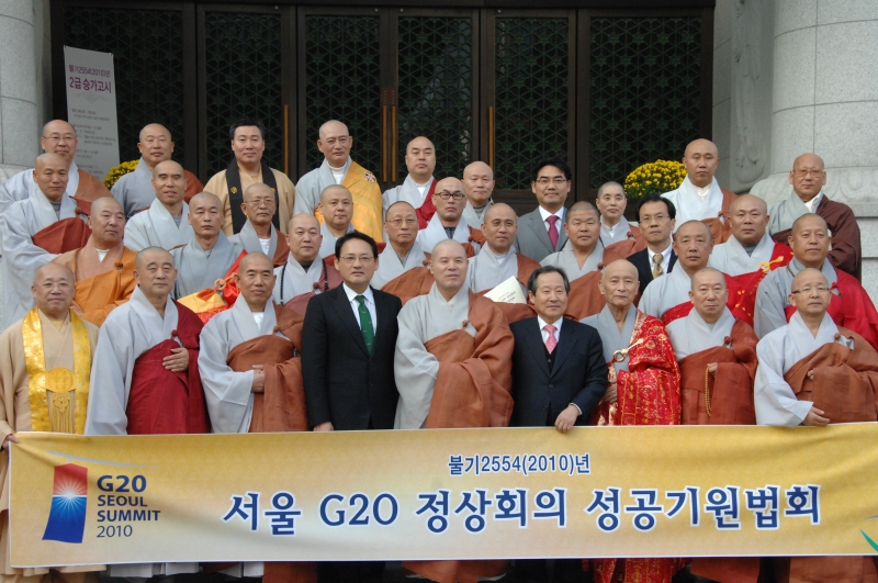 2010.11.04_G20 성공기원법회 (59)